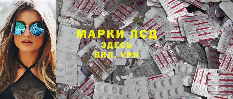 Лсд 25 экстази ecstasy  MEGA   Жуковка 